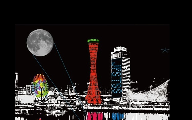 第33回学術集会